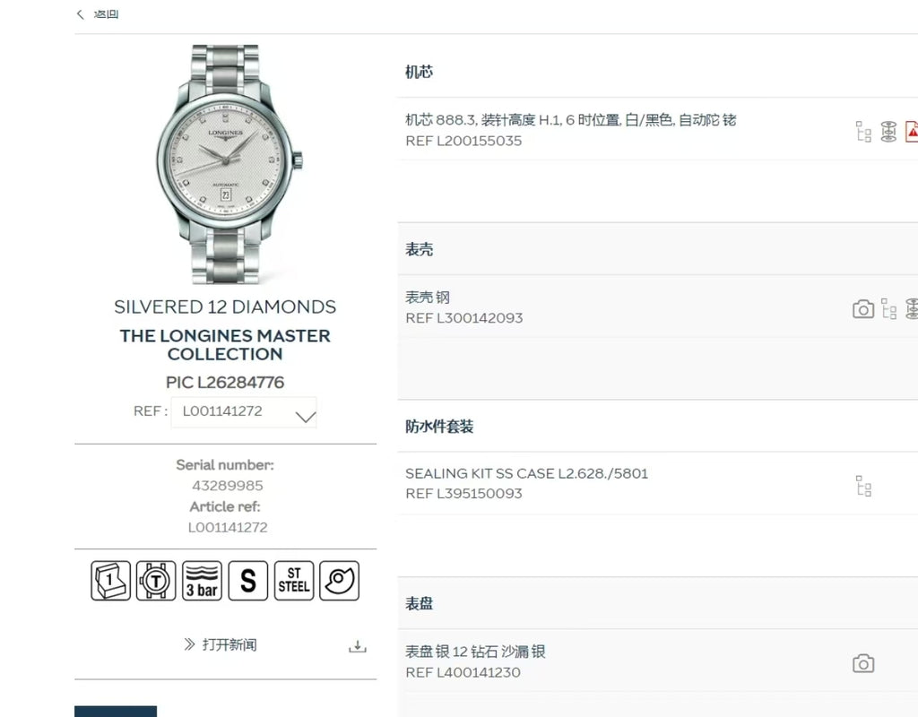 Longines Longines Master Collection Silver Automatic (self-winding) watch 38.50mm L2.628.4.77.6