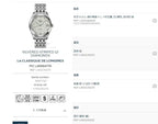 Longines Automatic (self-winding) watch