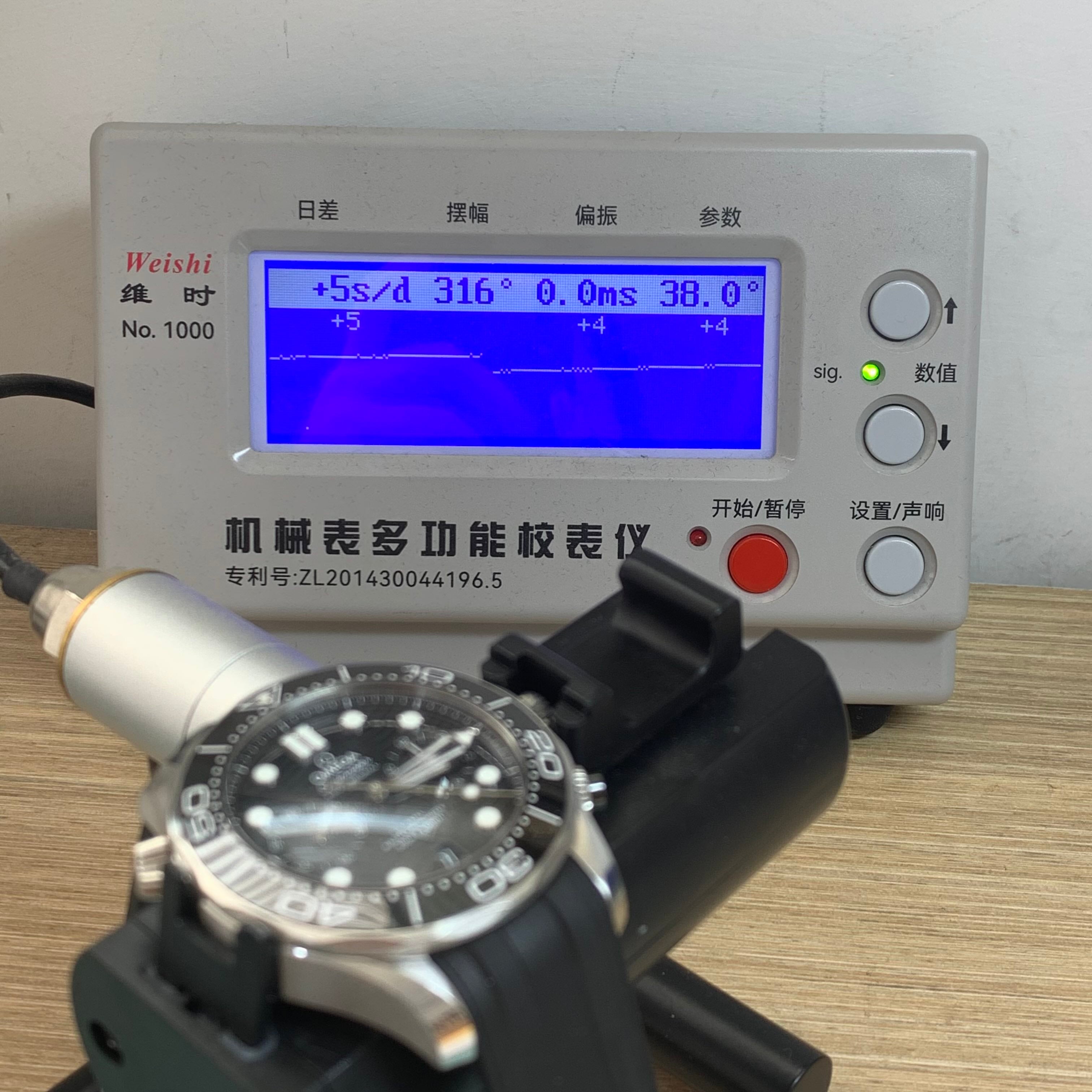 Omega Seahorse Series 44 210.32.44.51.01.001