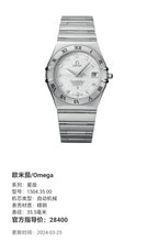 Omega constellation Automatic (self-winding) watch 35.5 millimeters 1504.35.00