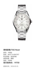TAG Heuer Carayla Automatic (self-winding) watch 39MM WV211A.BA0787
