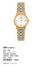 Longines Elegance Automatic (self-winding) watch 25 millimeters L4.321.2.15.7