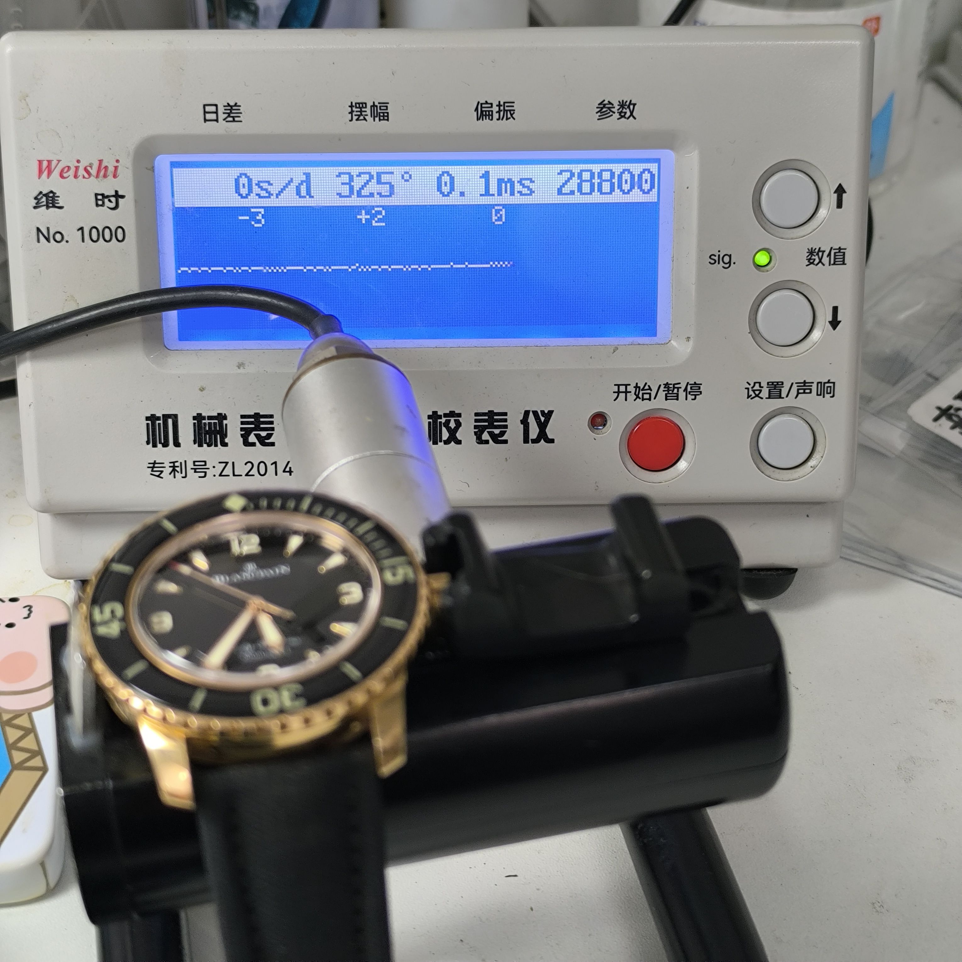 Blancpain Fifty Fathoms Fifty Fathoms Collection  45.00 mm  5015-3630-52B
