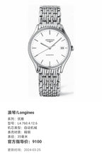 Longines Elegance Automatic (self-winding) watch 35 millimeters L4.760.4.12.6