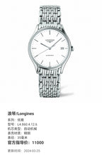 Longines Elegance Automatic (self-winding) watch 35 millimeters L4.860.4.12.6