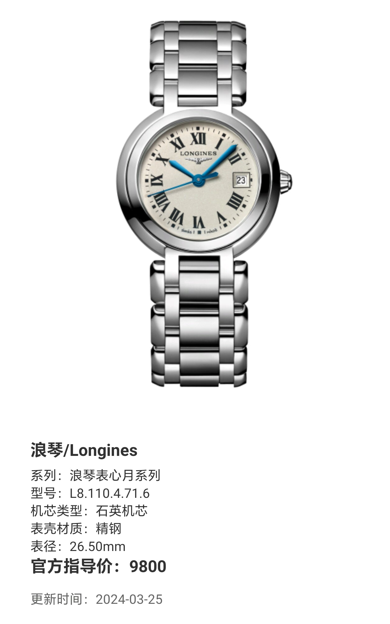 Longines Longines Heart Moon Collection Quartz watch 26.50mm L8.110.4.71.6
