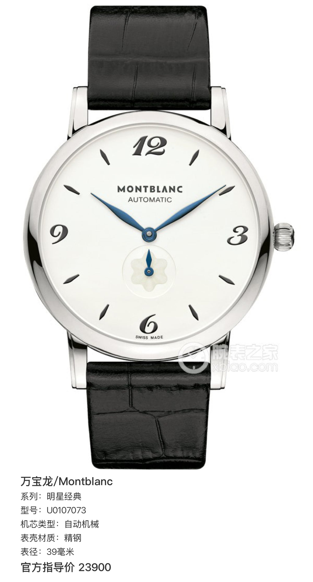 Montblanc Celebrity Classics Automatic (self-winding) watch 39 millimeters U0107073