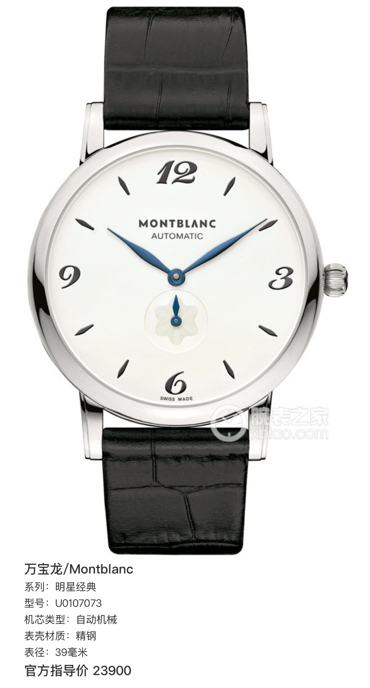Montblanc Celebrity Classics Automatic (self-winding) watch 39 millimeters U0107073