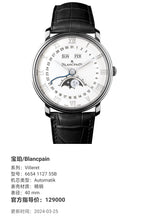 Blancpain Villeret 40 mm 6654 1127 55B