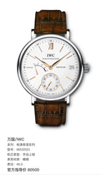 IWC Portofino Collection 45.0 IW510103