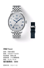 Tissot Tissot Le Locle 39.30 × 39.30 T0064071103303
