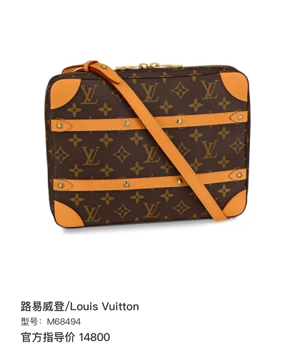 Louis Vuitton Messenger Bag M68494