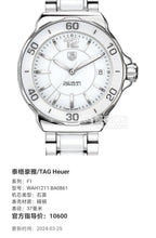 TAG Heuer F1 Quartz watch 37 millimeters WAH1211.BA0861
