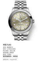 Tudor Biyuan Style 39 39 millimeters m79660-0003