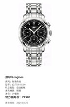 Longines Watchmaking Tradition Automatic (self-winding) watch 39 millimeters L2.753.4.52.6