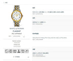 Longines Classic White Automatic (self-winding) watch 35.60 millimeters L4.774.3.21.7