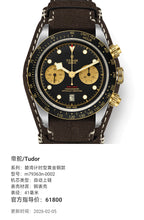 Tudor Pearl Harbor Chronograph in Gold and Steel 41 millimeters m79363n-0002