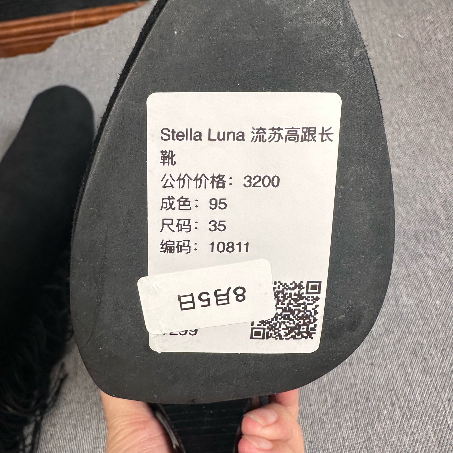 Armani Ankle boots