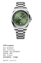 Longines Conquest Series Mechanical watch 41.00mm L3.830.4.02.6