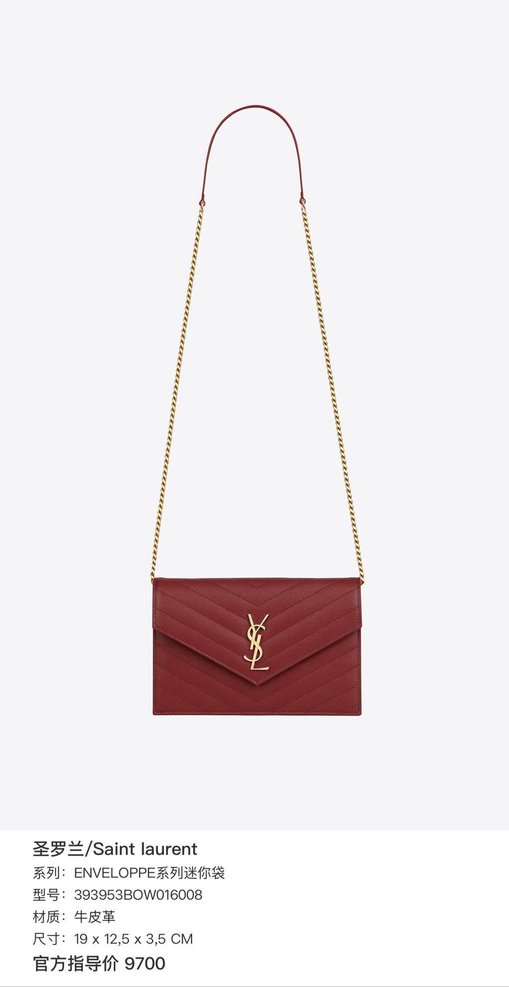 Saint laurent ENVELOPPE series mini bag Leather Black 19 x 12,5 x 3,5 CM 393953BOW016008