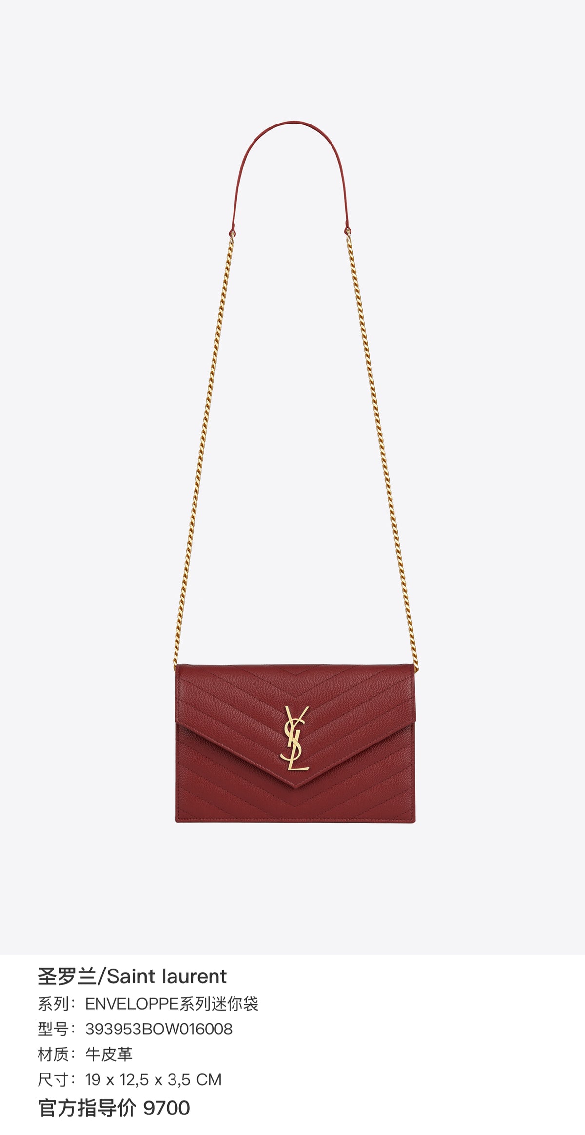Saint laurent ENVELOPPE series mini bag Leather Black 19 x 12,5 x 3,5 CM 393953BOW016008