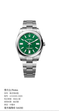 Rolex Oyster Perpetual model 41 millimeters m124300-0005