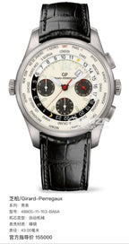 Girard-Perregaux Mechanical watch