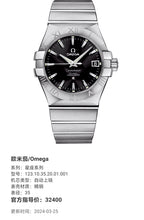 Omega Constellation Series 35 123.10.35.20.01.001