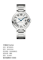 Cartier Blue Balloon Series Automatic (self-winding) watch 36.6MM W6920046
