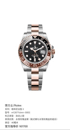 Rolex GMT-Master II 40 millimeters m126711chnr-0002