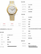Longines Classic White Automatic (self-winding) watch 35.6 millimeters L4.799.3.22.7