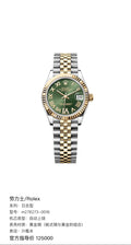 Rolex Log type 31 millimeters m278273-0016