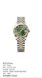 Rolex Log type 31 millimeters m278273-0016