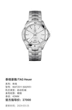 TAG Heuer Lincoln Automatic (self-winding) watch 42MM WAT2011.BA0951