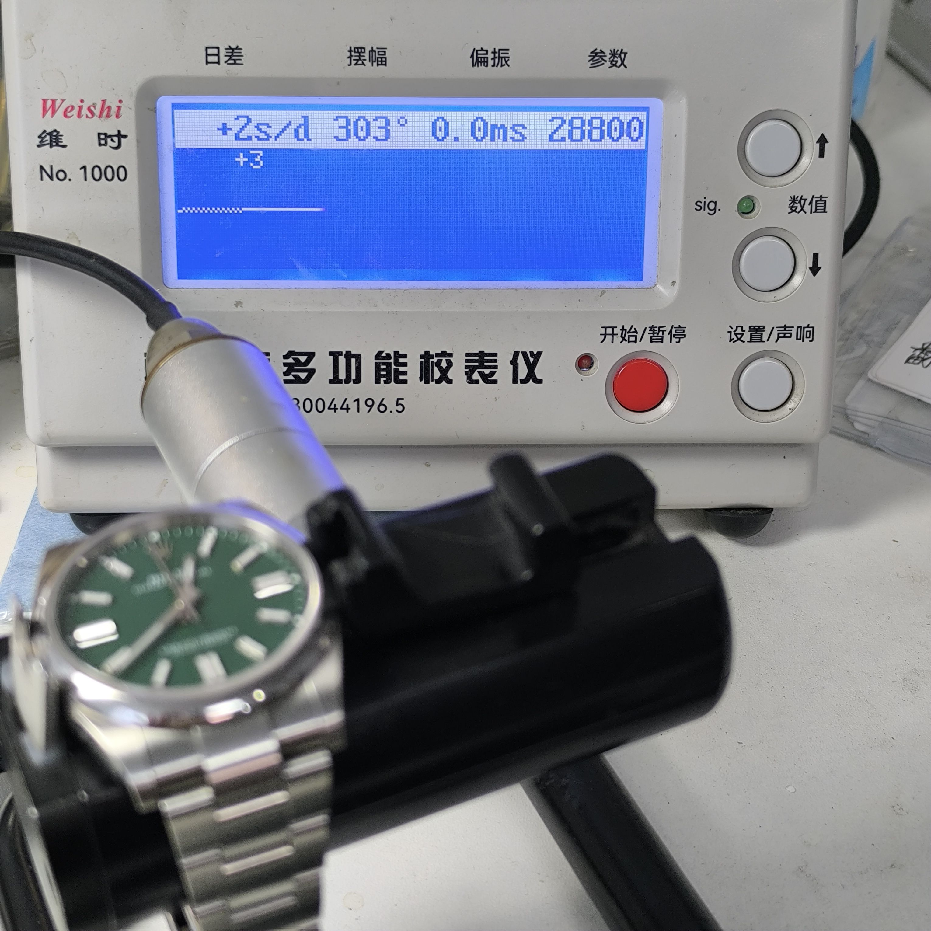 Rolex Oyster Perpetual model 41 millimeters m124300-0005