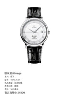 Omega Dish fly Automatic (self-winding) watch 36.5 millimeters 4875.31.01