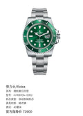 Rolex Submariner Date 40 millimeters m116610lv-0002