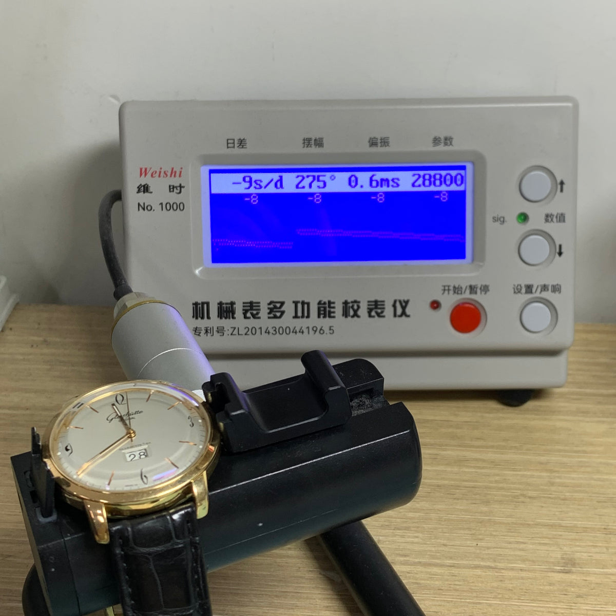 Glashutte Original Retro 42 millimeters 2-39-47-01-01-04