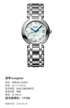 Longines Longines Heart Moon Collection Mechanical watch 26.50mm L8.111.4.87.6