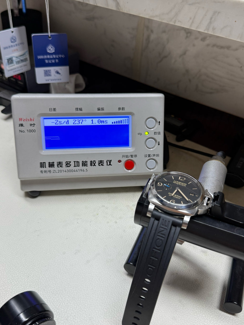 Panerai