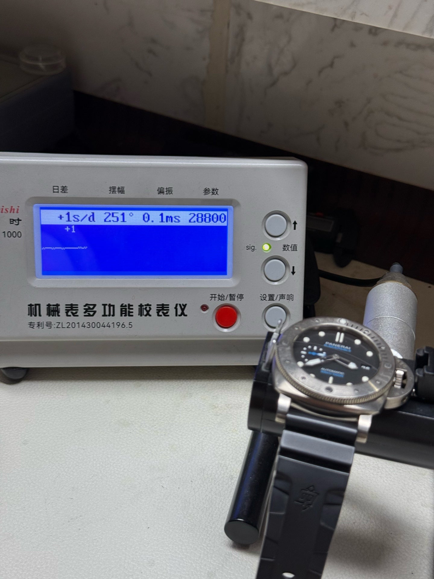 Panerai Stealth Metal Automatic (self-winding) watch 47 millimeters PAM01305