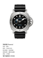 Panerai Stealth Metal Automatic (self-winding) watch 47 millimeters PAM01305