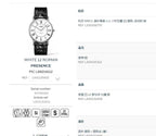 Longines Longines Fashion Collection Mechanical watch 38.50mm L4.921.4.11.2