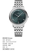 Omega Flying Disc Series 40 434.10.40.20.10.001