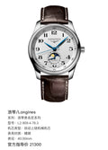Longines Longines Master Collection 40.00mm L2.909.4.78.3