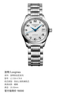 Longines Longines Master Collection Mechanical watch 25.50mm L2.128.4.78.6