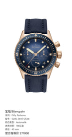 Blancpain Fifty Fathoms 43 mm 5200 3640 O52B