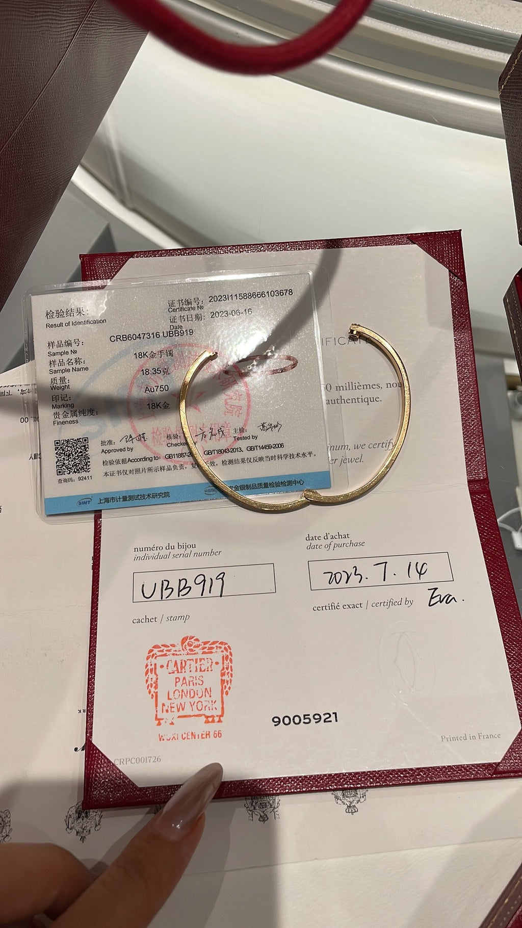 Cartier Bangle