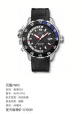 IWC Neoprene Black Automatic (self-winding) watch