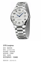 Longines Watchmaking Tradition Automatic (self-winding) watch 36 millimeters L2.518.4.78.6